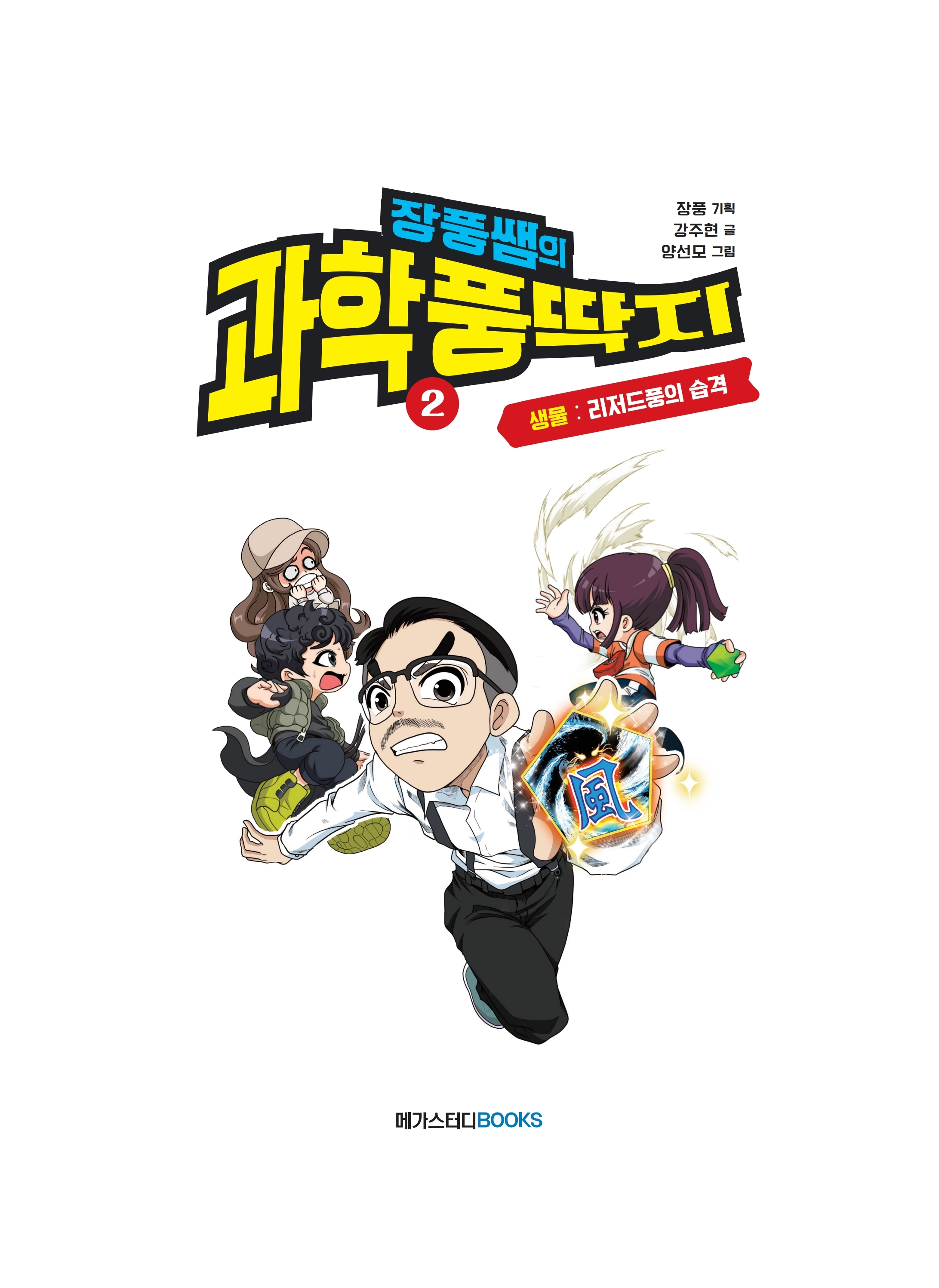 바카라사이트 뱃무브